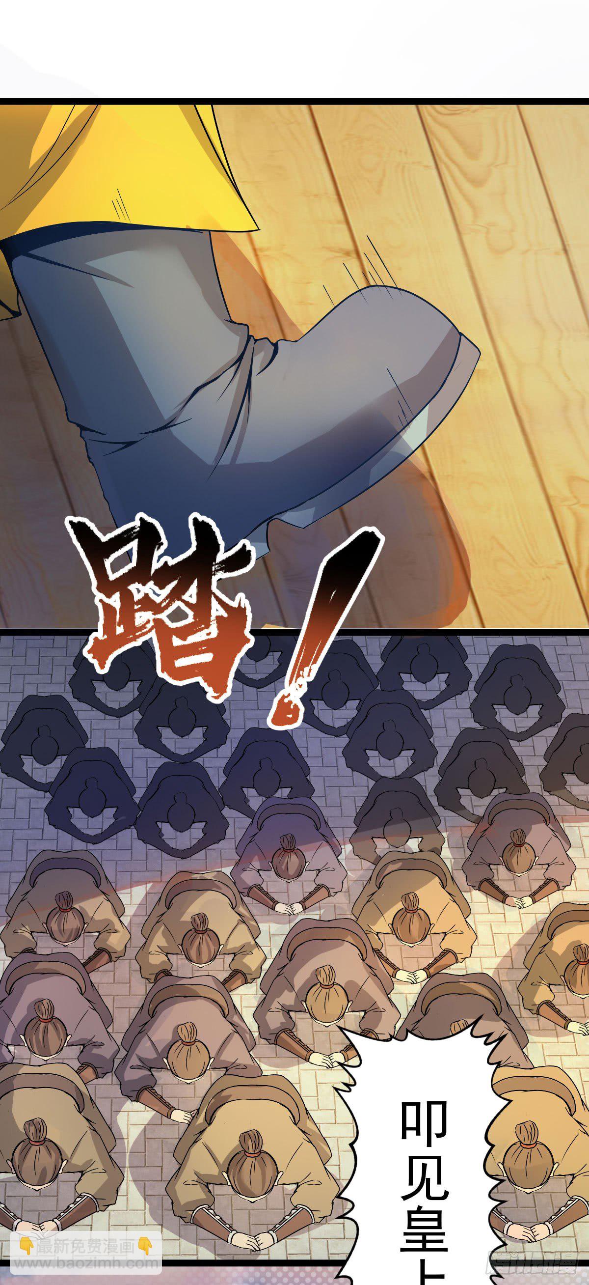 班师雷州-第42话