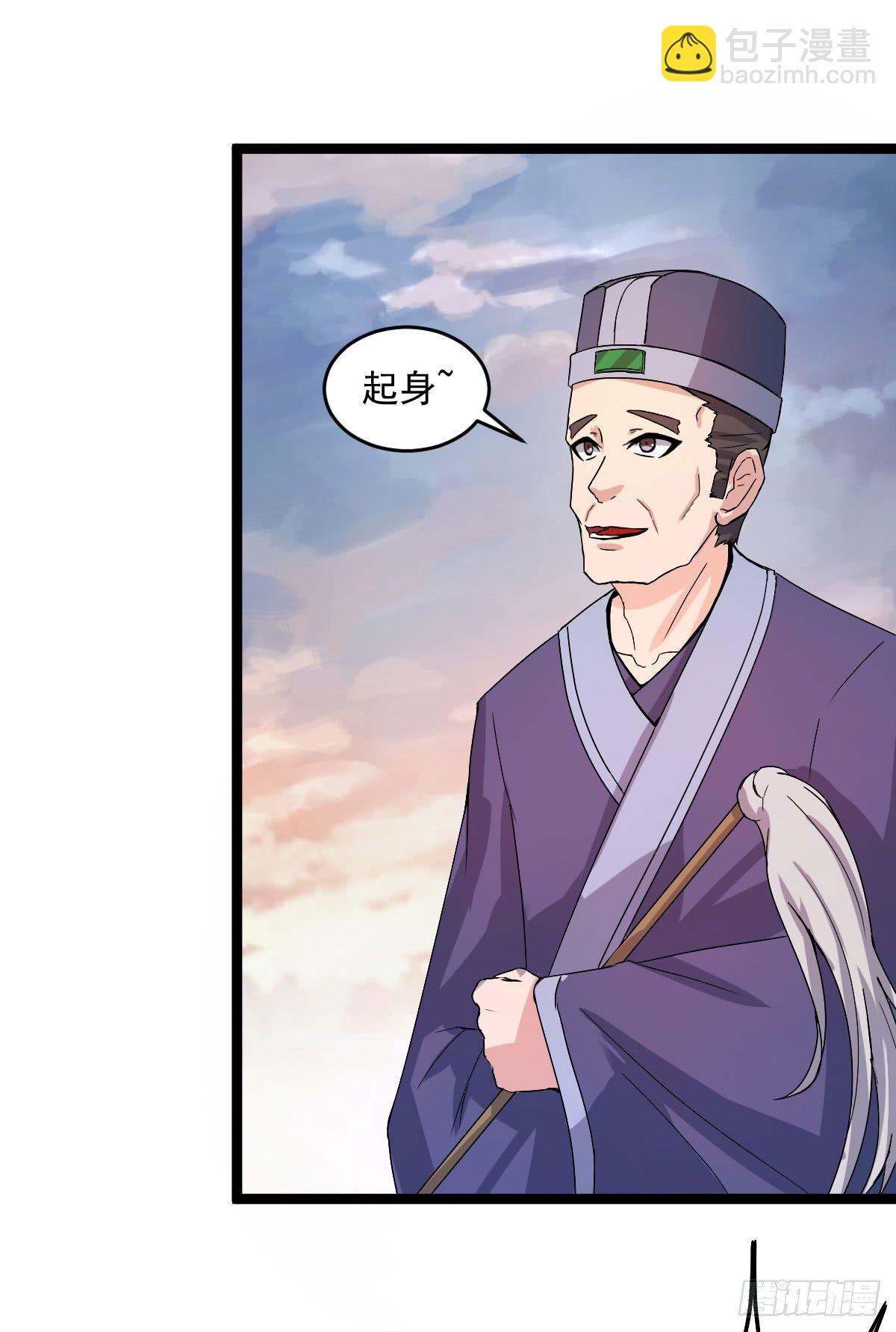 班师雷州-第42话