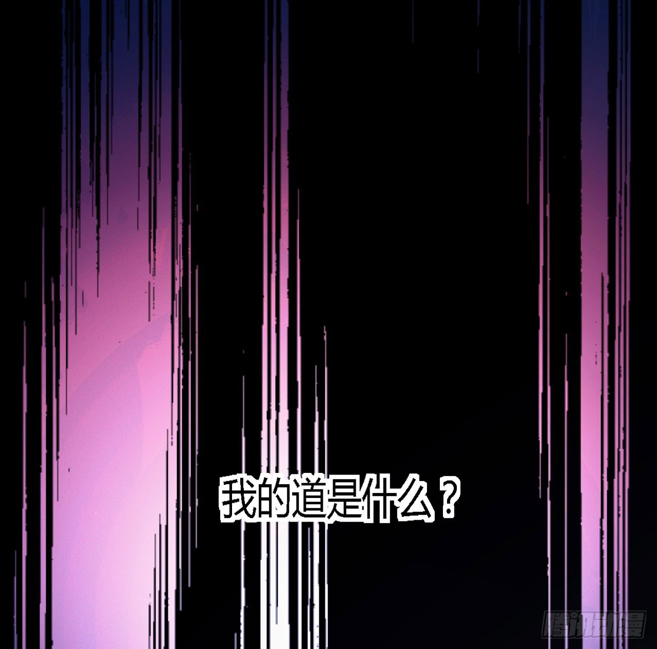 帝王之道-第46话