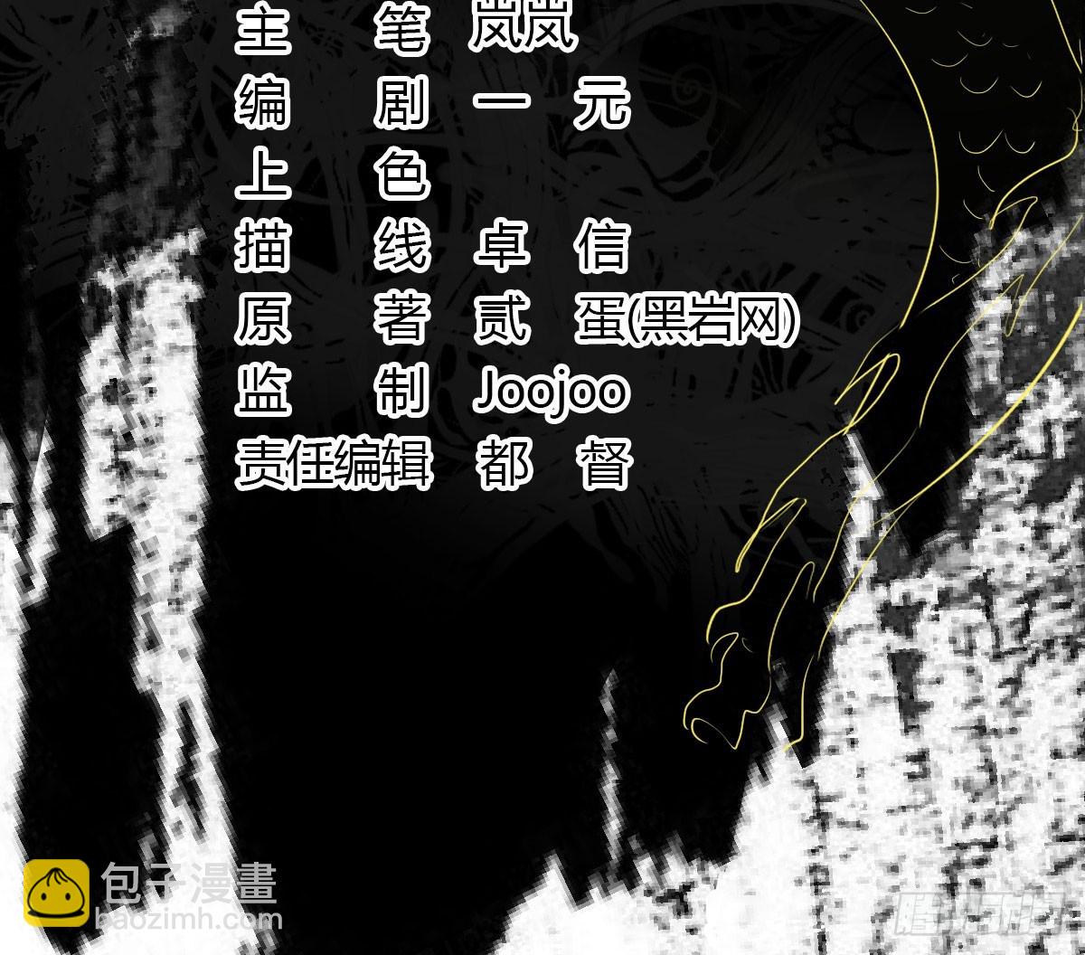 帝王之道-第46话