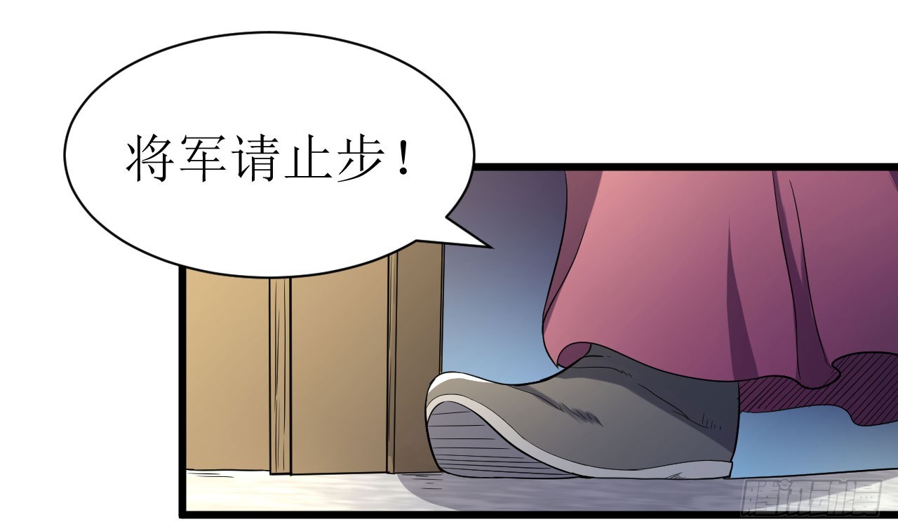 高人相助(1/2)-第50话