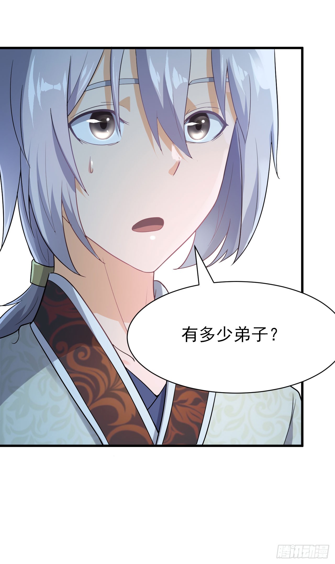 得神丐军-第54话