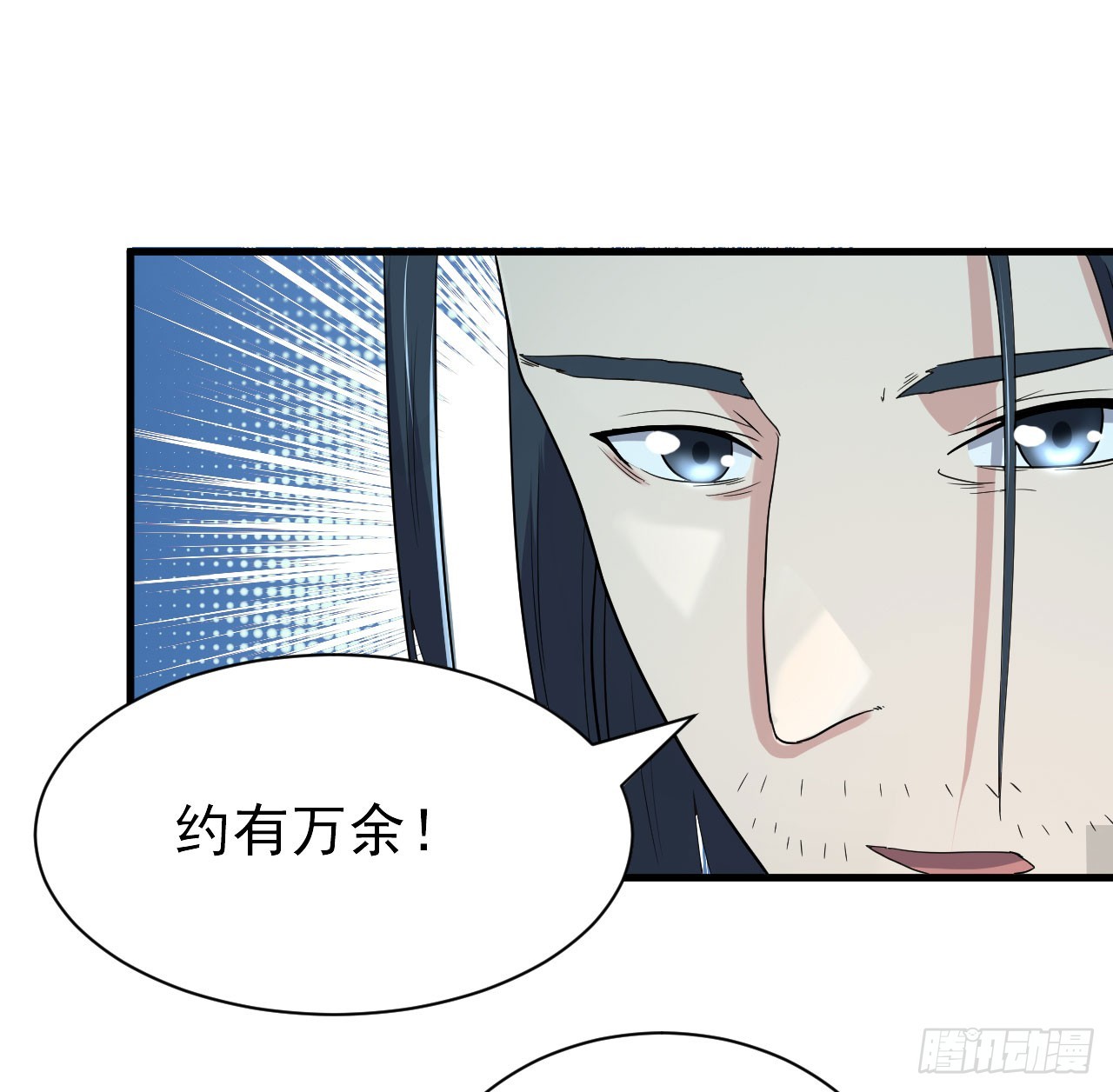 得神丐军-第54话