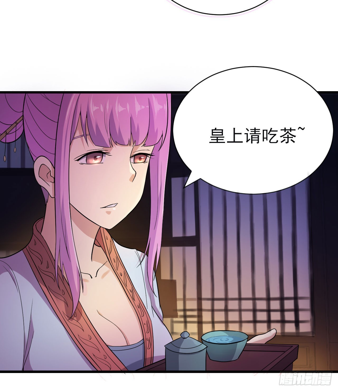 得神丐军-第54话