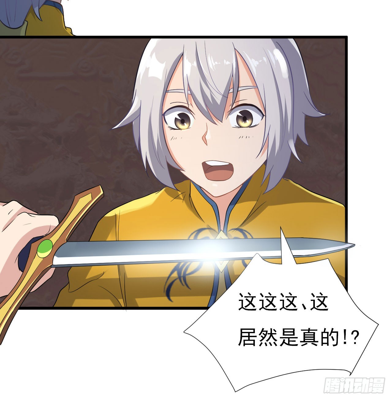 慕容献剑-第56话