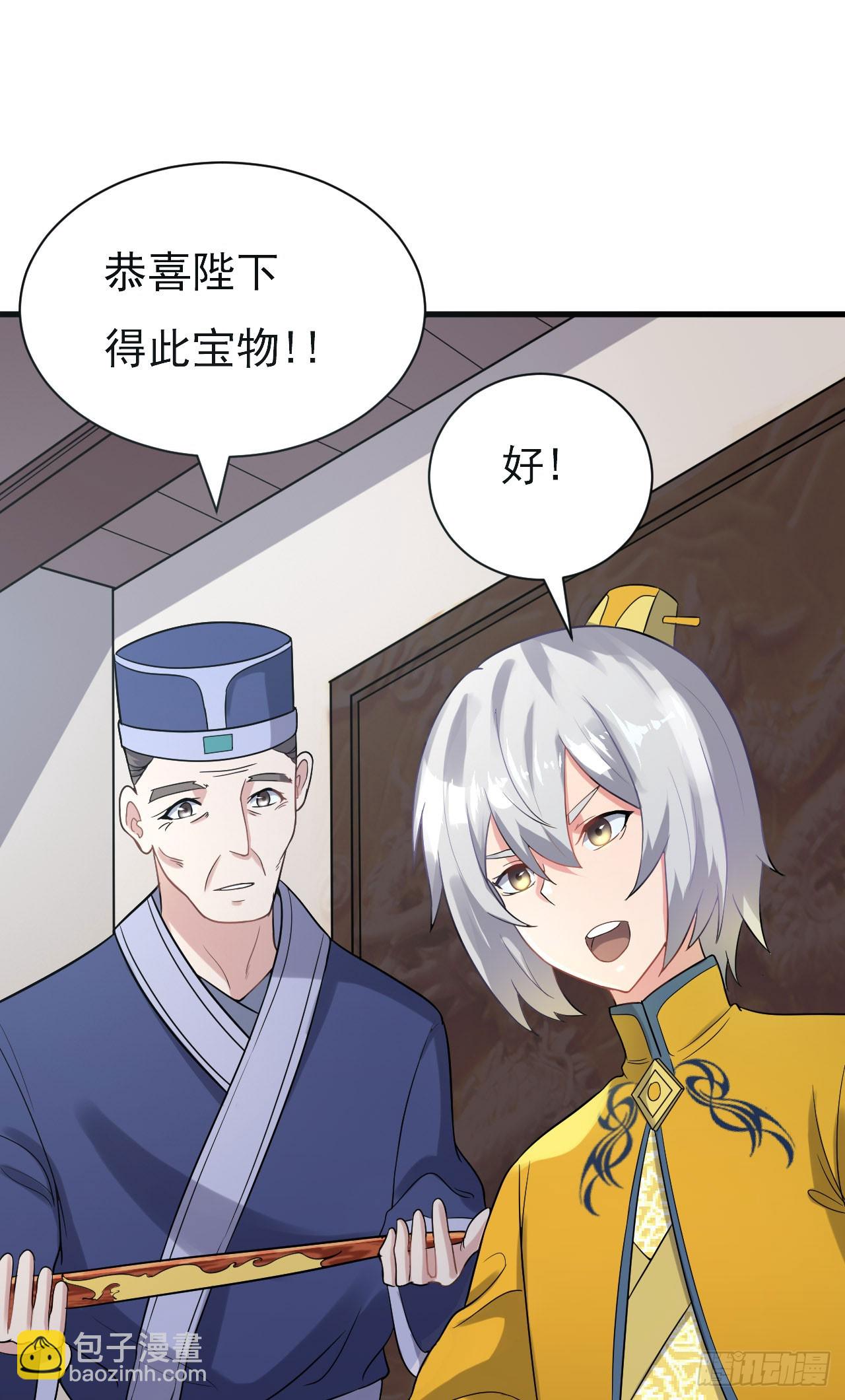 慕容献剑-第56话
