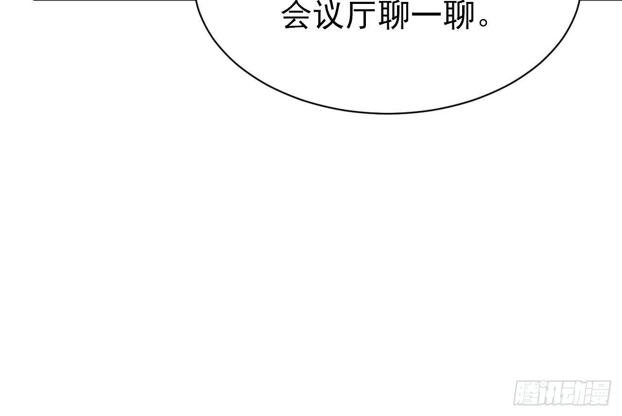 欲训间谍(1/2)-第58话