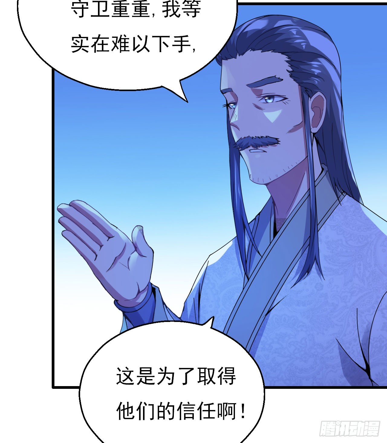 欲训间谍(1/2)-第58话