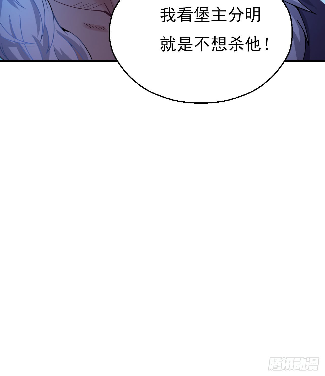 欲训间谍(1/2)-第58话