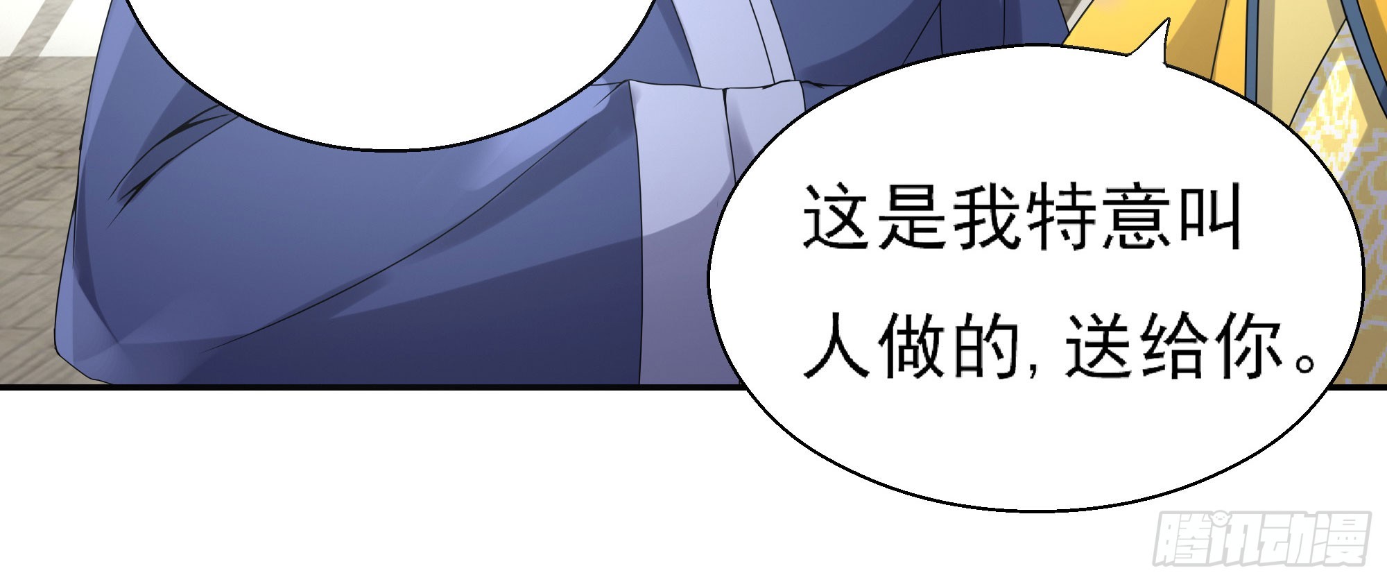 腊八赏赐(1/2)-第60话