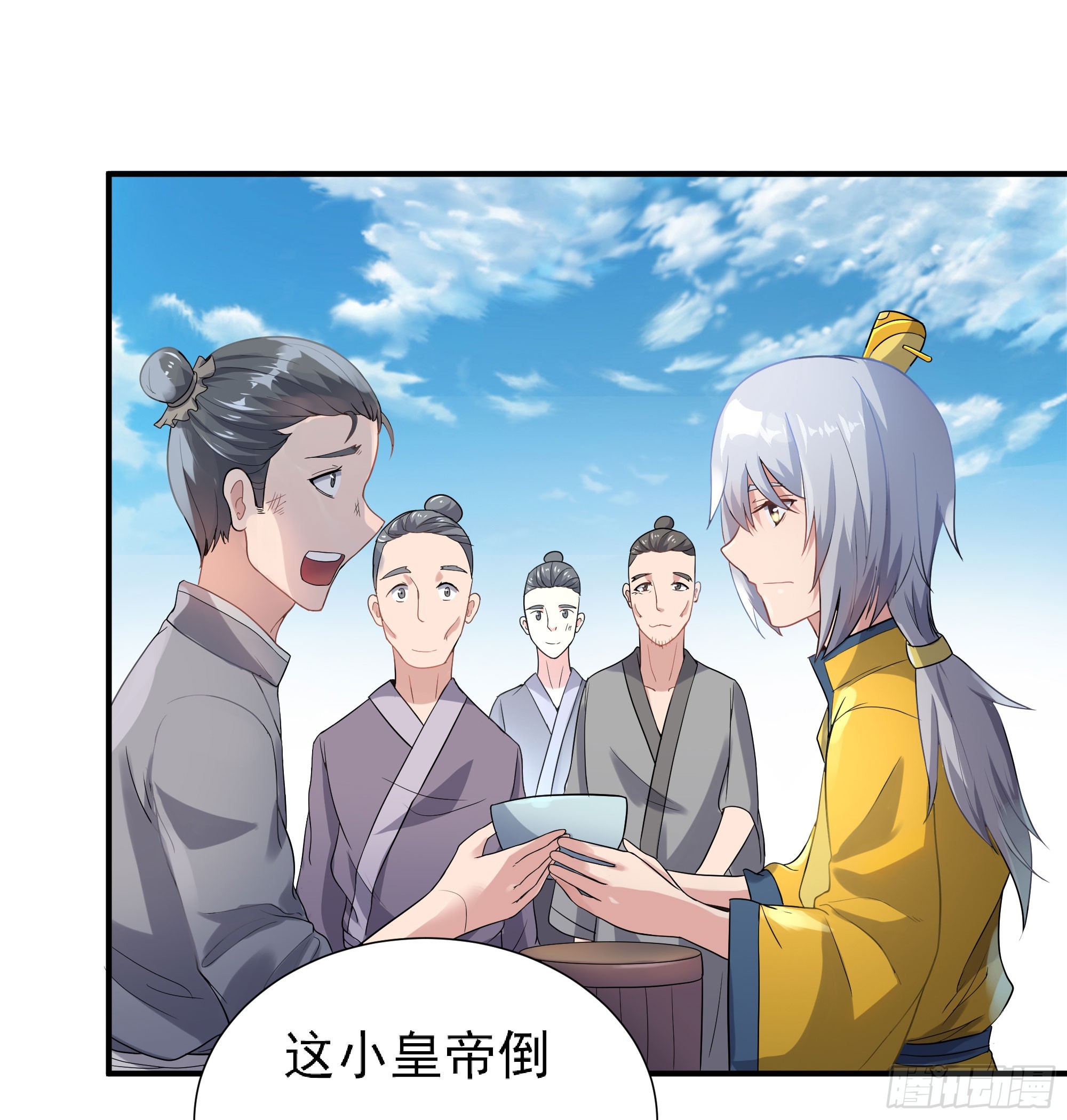 腊八赏赐(1/2)-第60话
