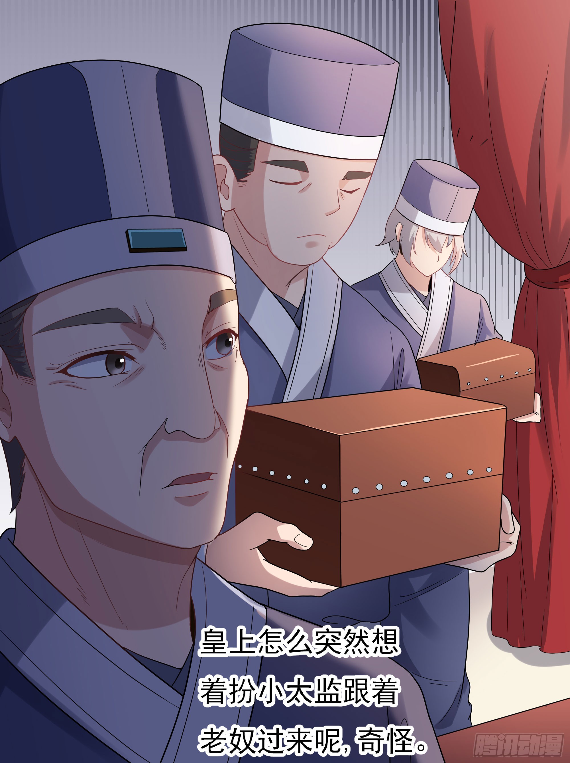 试探情敌，私访秀林(1/2)-第62话