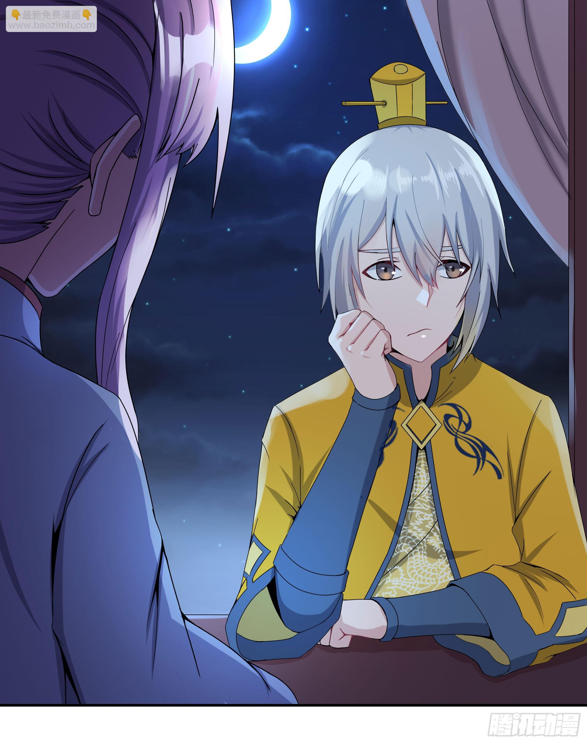 试探情敌，私访秀林(1/2)-第62话