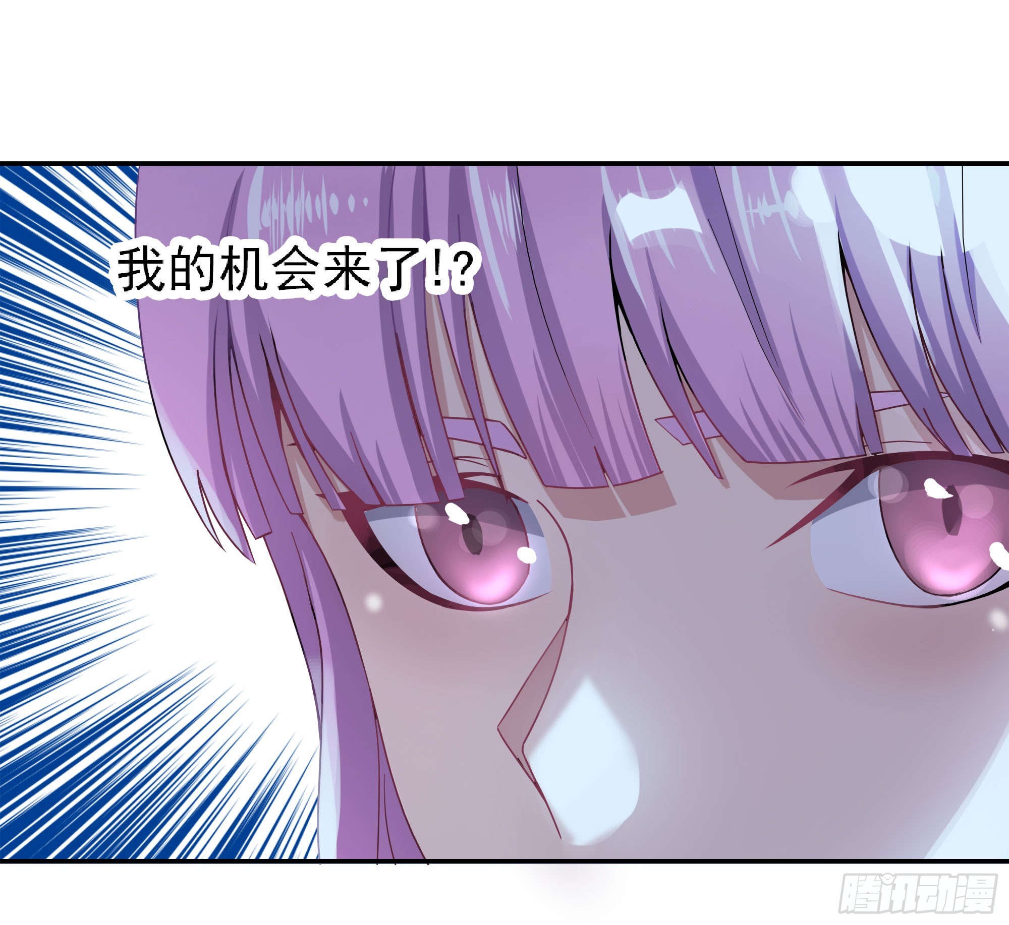 试探情敌，私访秀林(1/2)-第62话