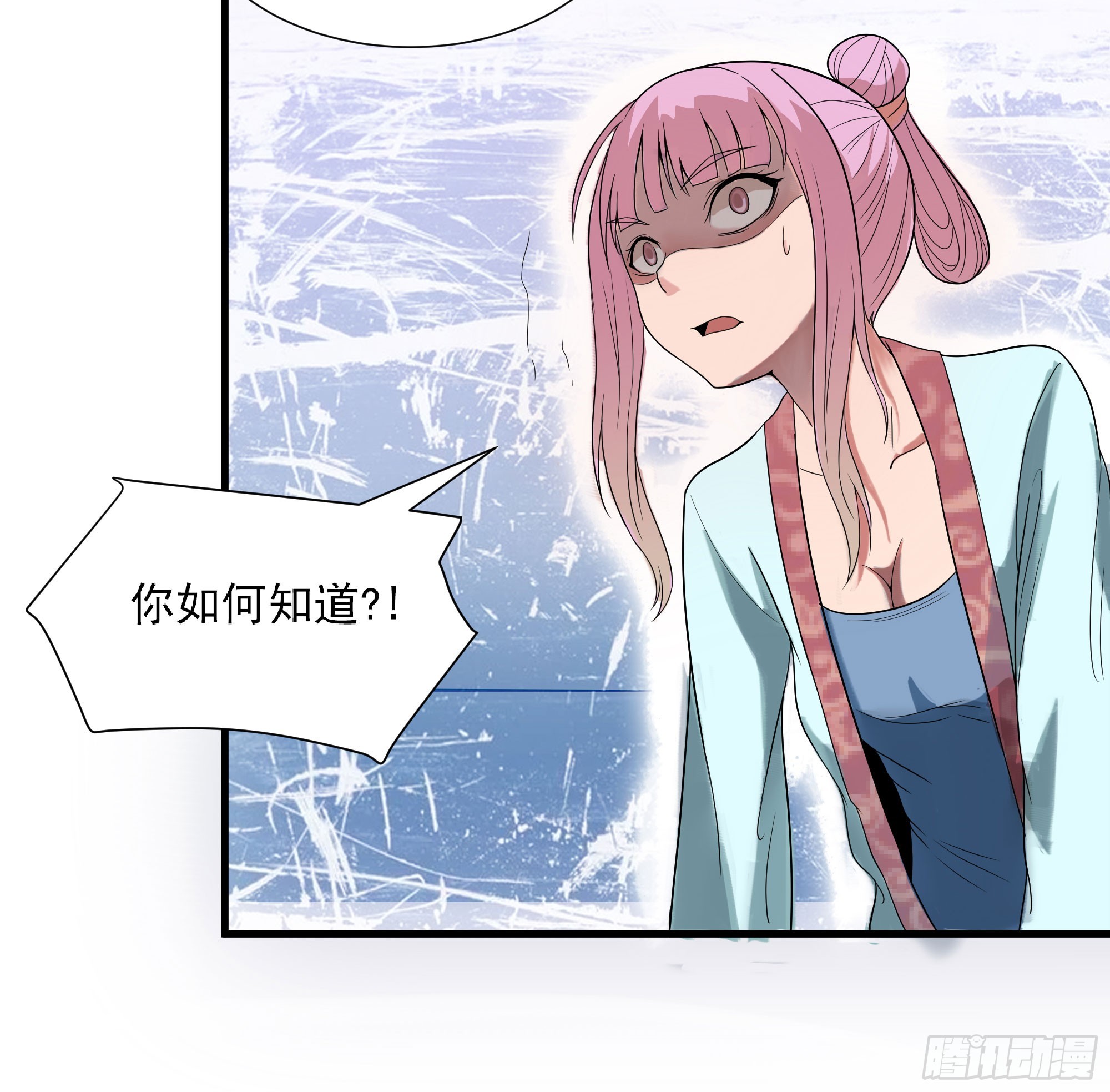 为主而死(1/2)-第64话