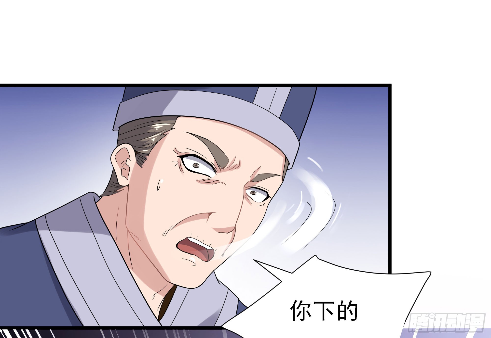 为主而死(1/2)-第64话
