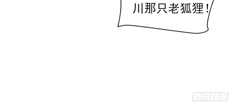天子一怒(1/2)-第66话