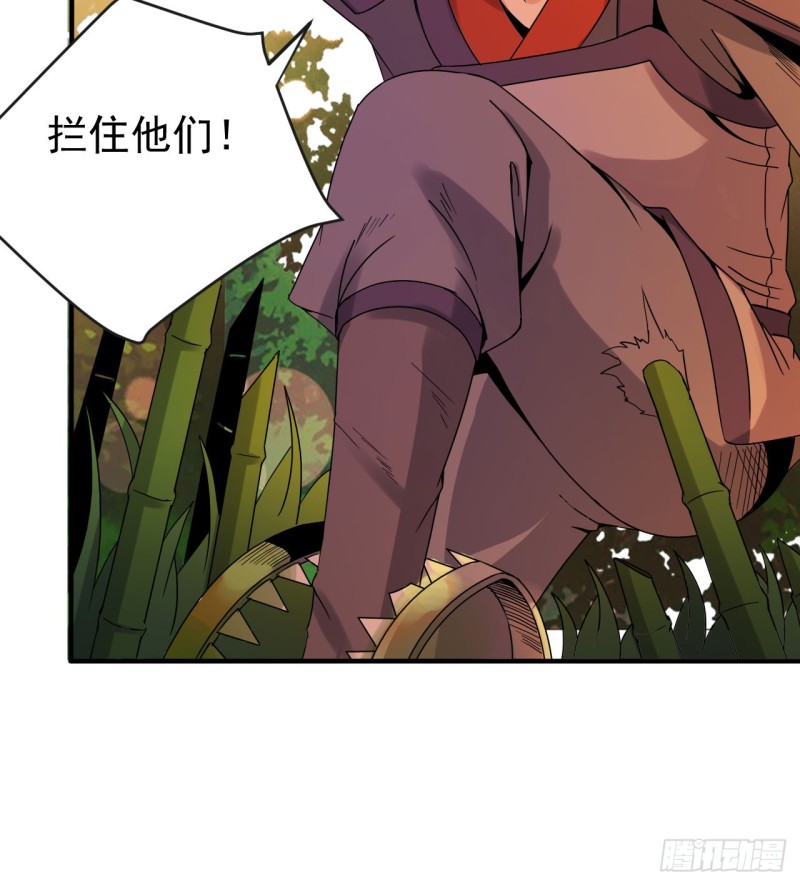 天子一怒(1/2)-第66话