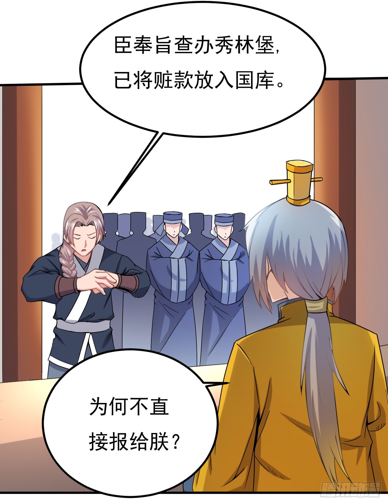 研制火器(1/2)-第70话