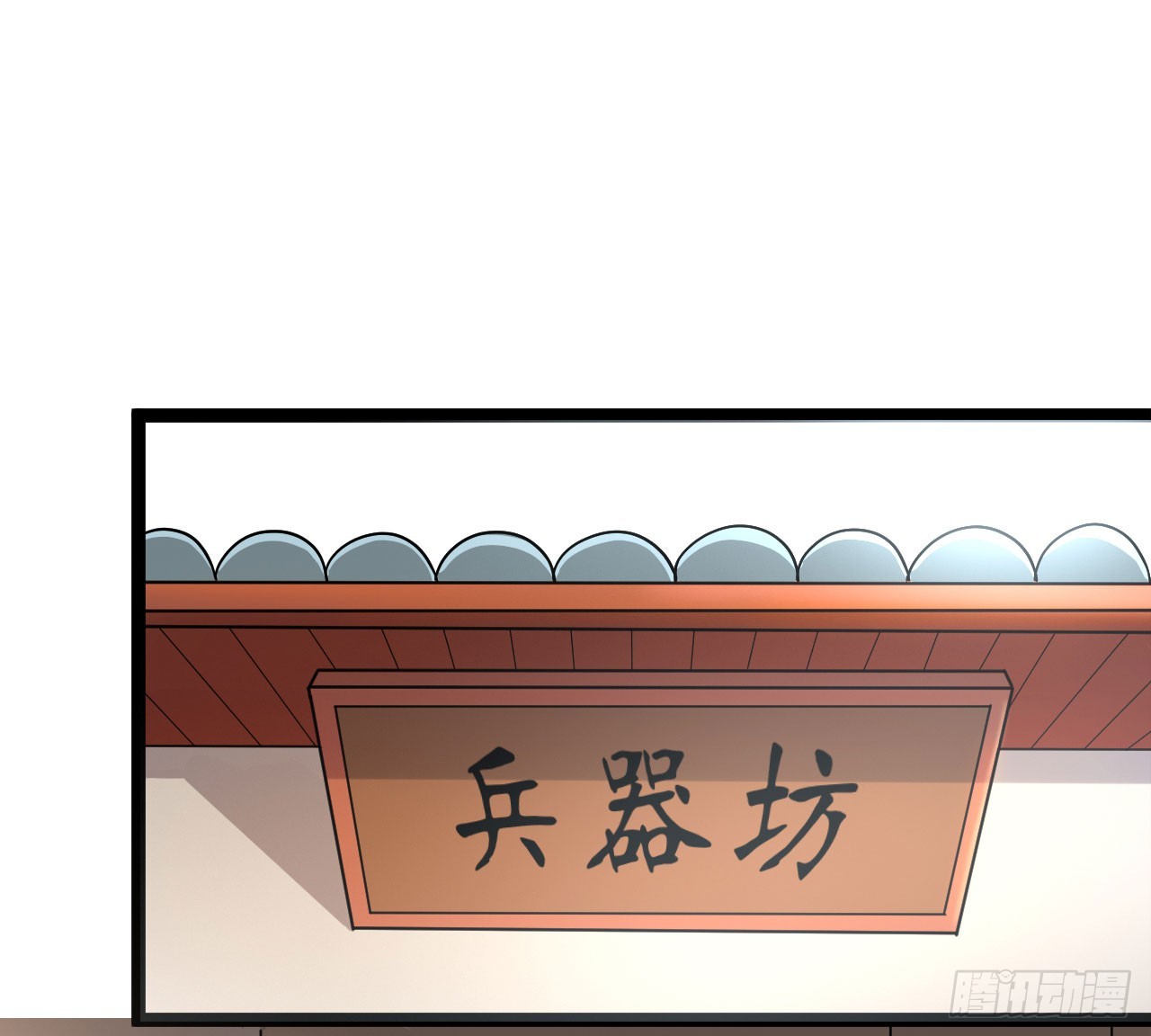 研制火器(1/2)-第70话