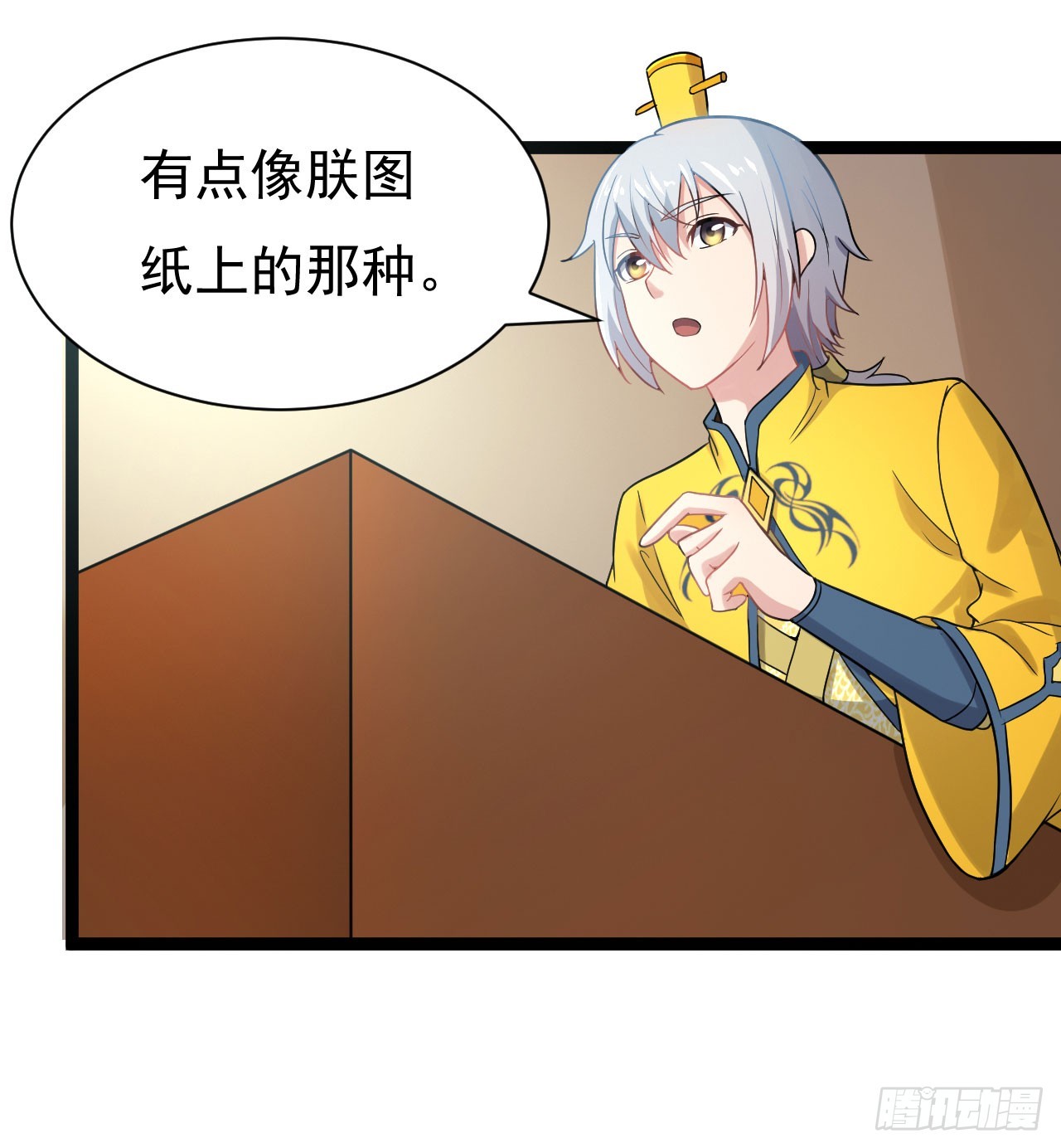 研制火器(1/2)-第70话