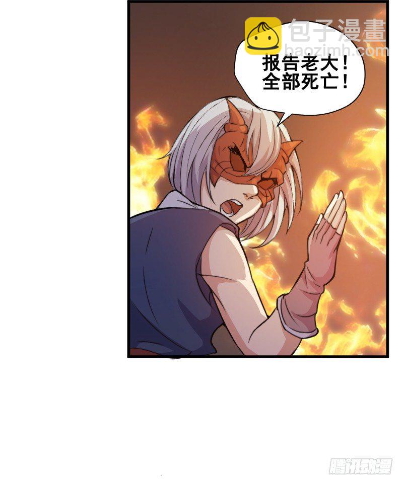 逃出皇宫-第10话