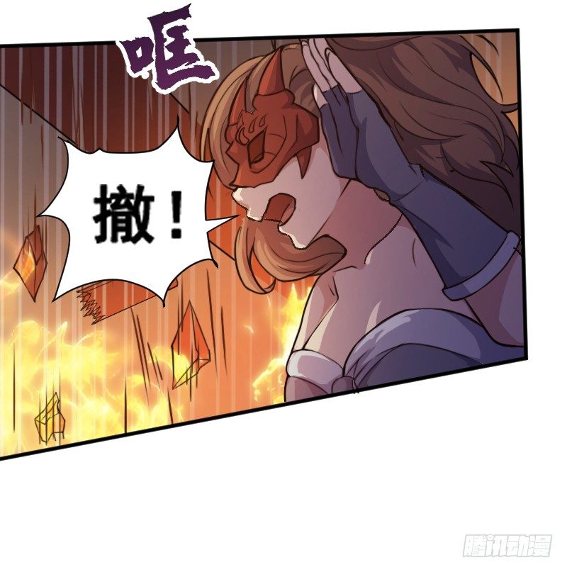 逃出皇宫-第10话