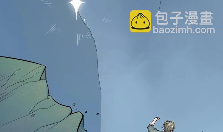第1话 相遇金箍棒-第2话