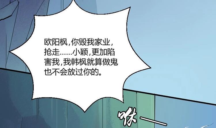 第1话 相遇金箍棒-第2话