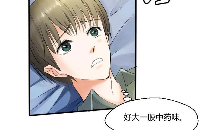 第1话 相遇金箍棒-第2话