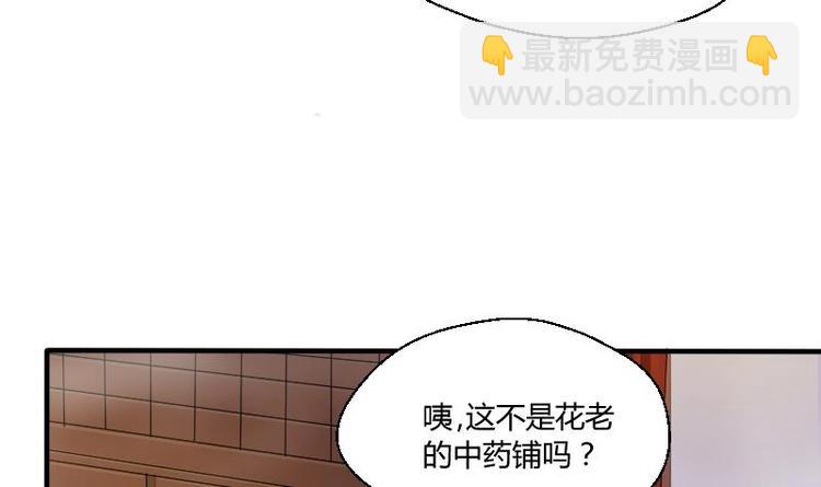 第1话 相遇金箍棒-第2话