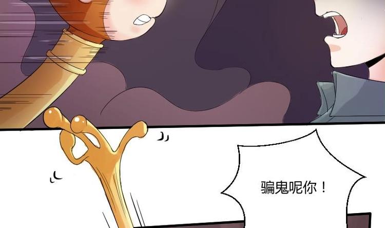 第1话 相遇金箍棒-第2话