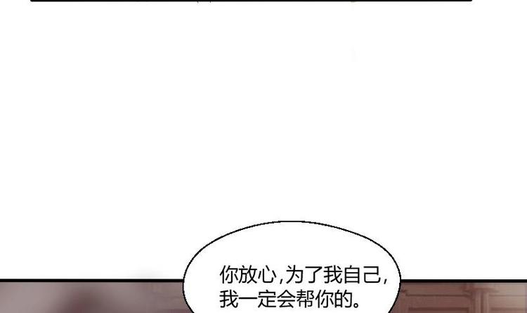 第1话 相遇金箍棒-第2话