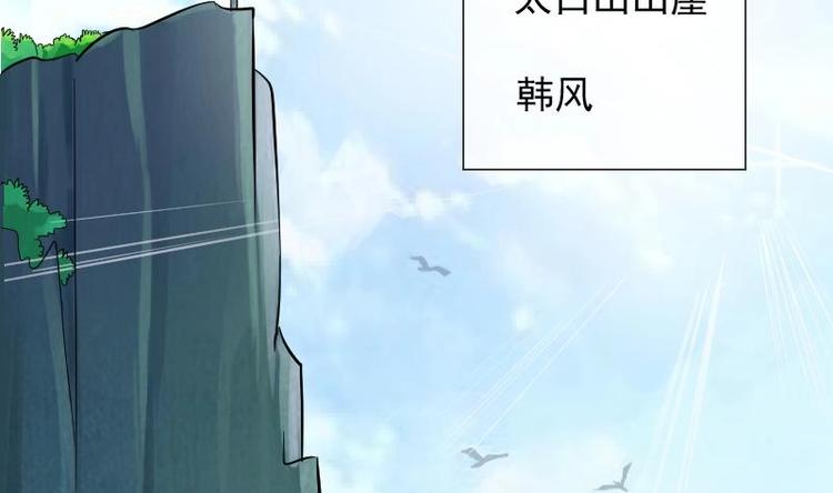 第1话 相遇金箍棒-第2话