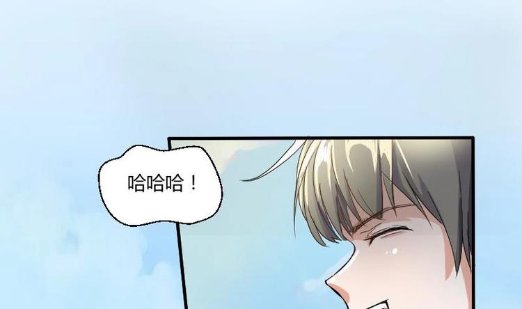 第1话 相遇金箍棒-第2话