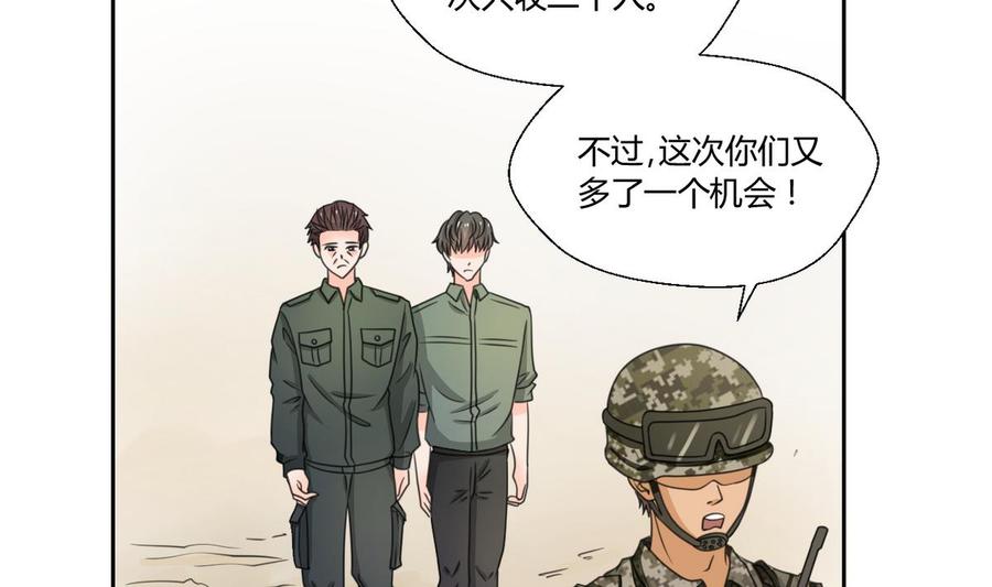 第101话  挑选队员-第104话