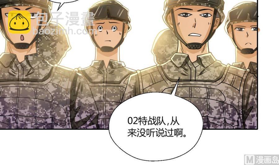 第101话  挑选队员-第104话