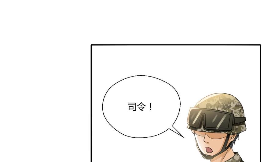 第101话  挑选队员-第104话
