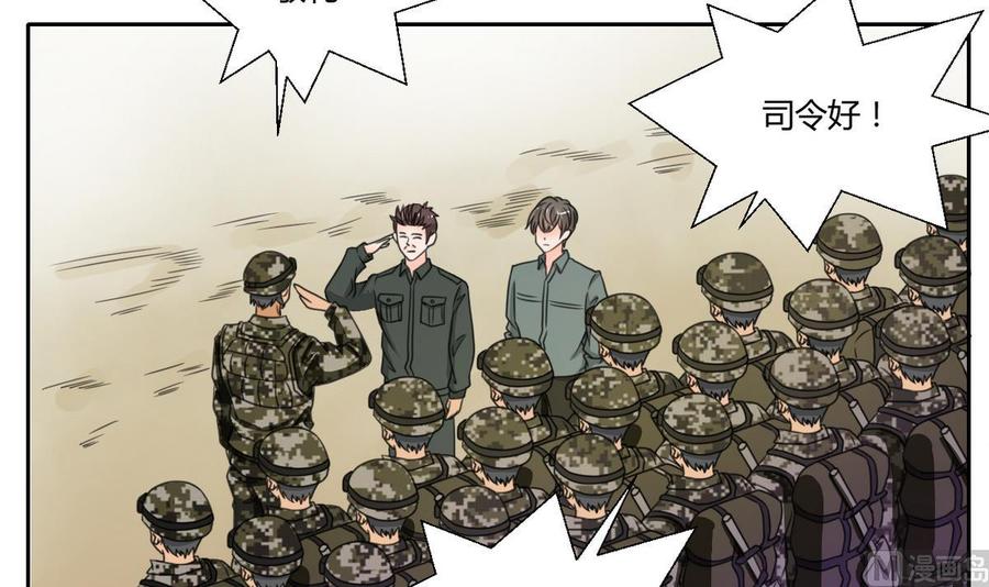 第101话  挑选队员-第104话