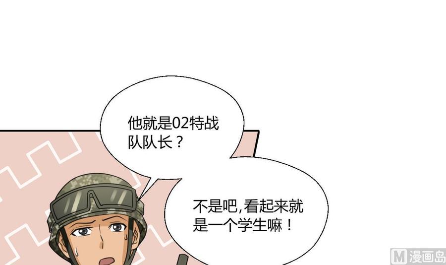 第101话  挑选队员-第104话