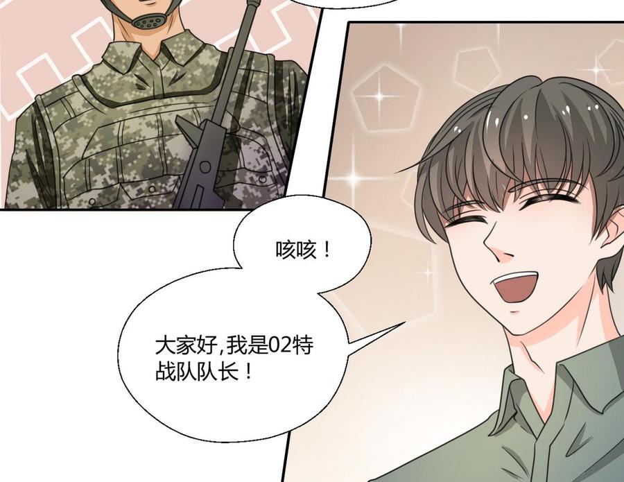 第101话  挑选队员-第104话