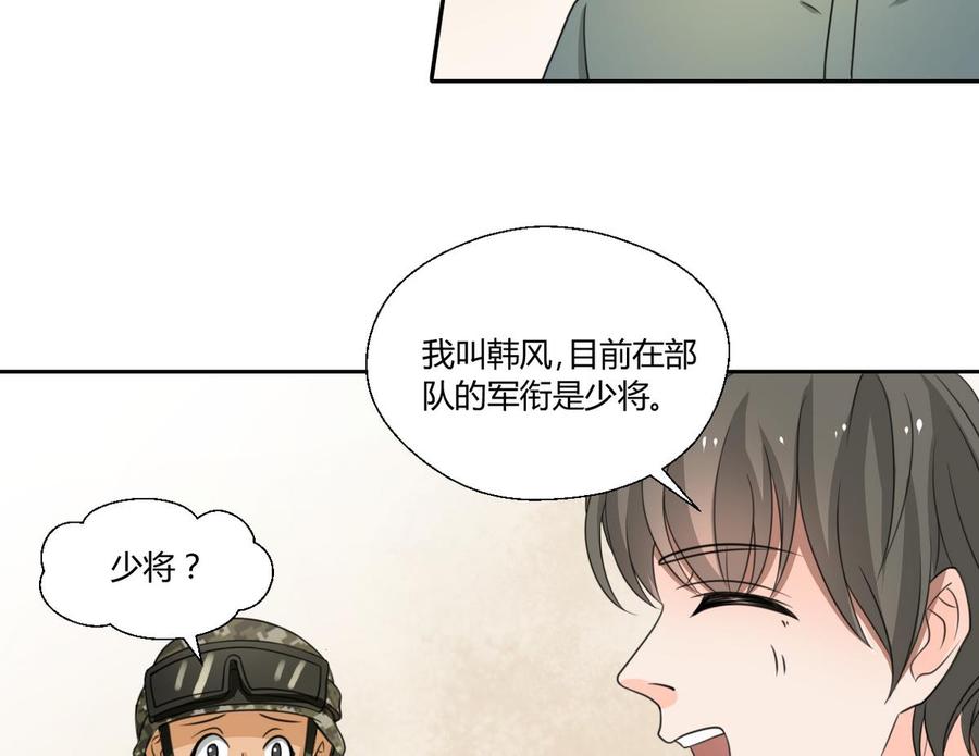 第101话  挑选队员-第104话