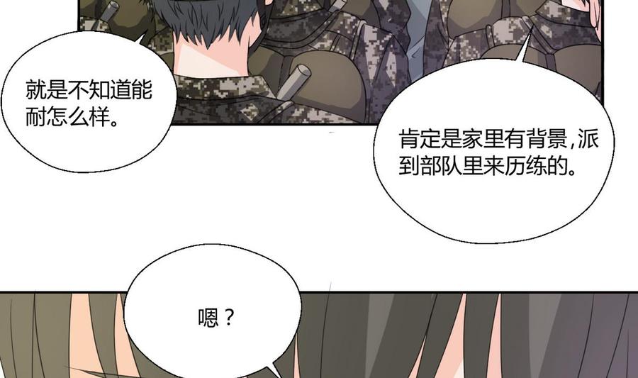 第101话  挑选队员-第104话