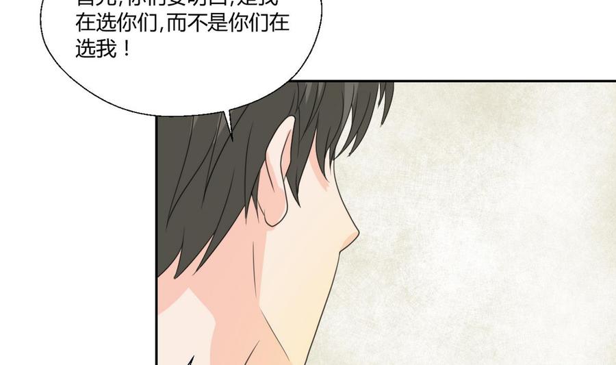 第101话  挑选队员-第104话