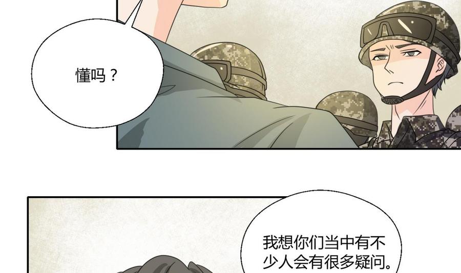 第101话  挑选队员-第104话
