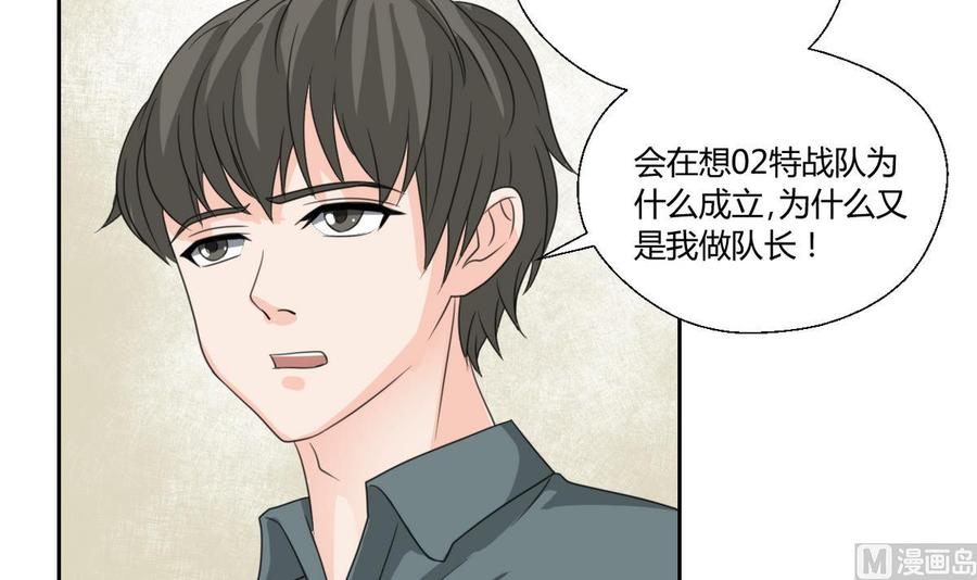 第101话  挑选队员-第104话