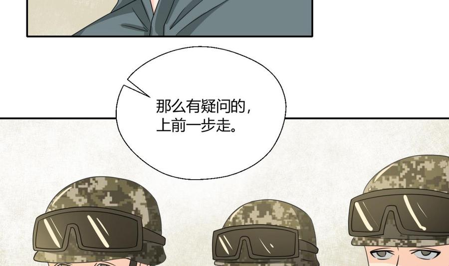 第101话  挑选队员-第104话