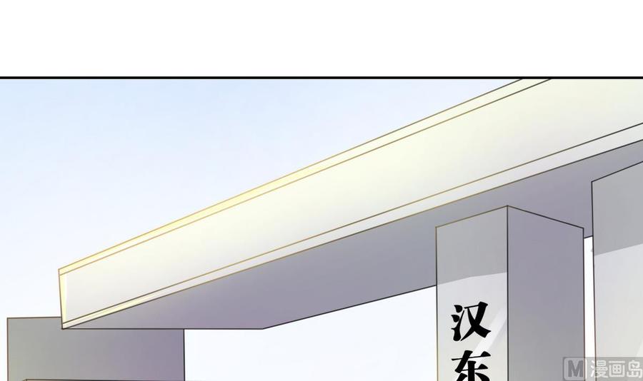 第101话  挑选队员-第104话