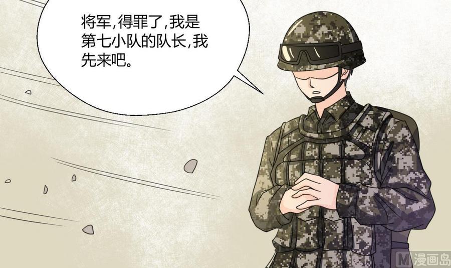 第101话  挑选队员-第104话