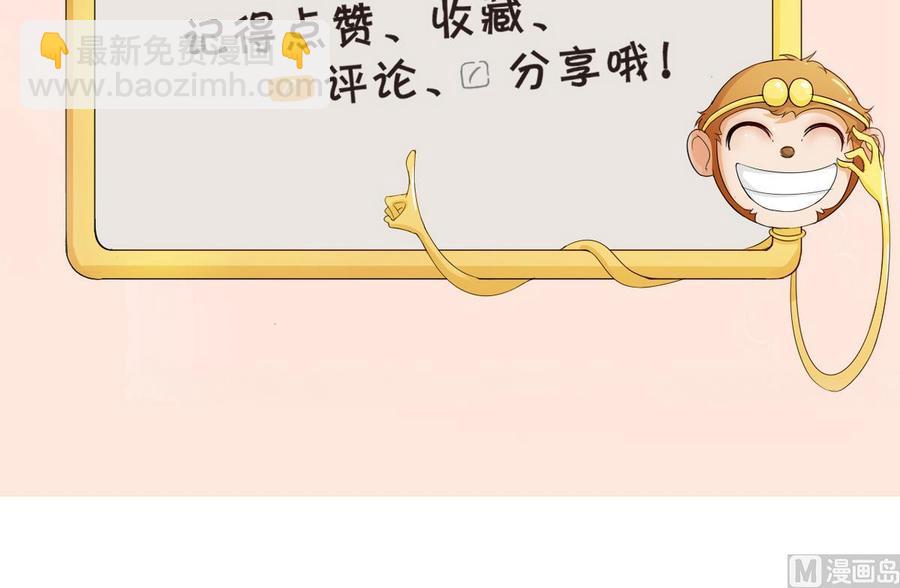第101话  挑选队员-第104话